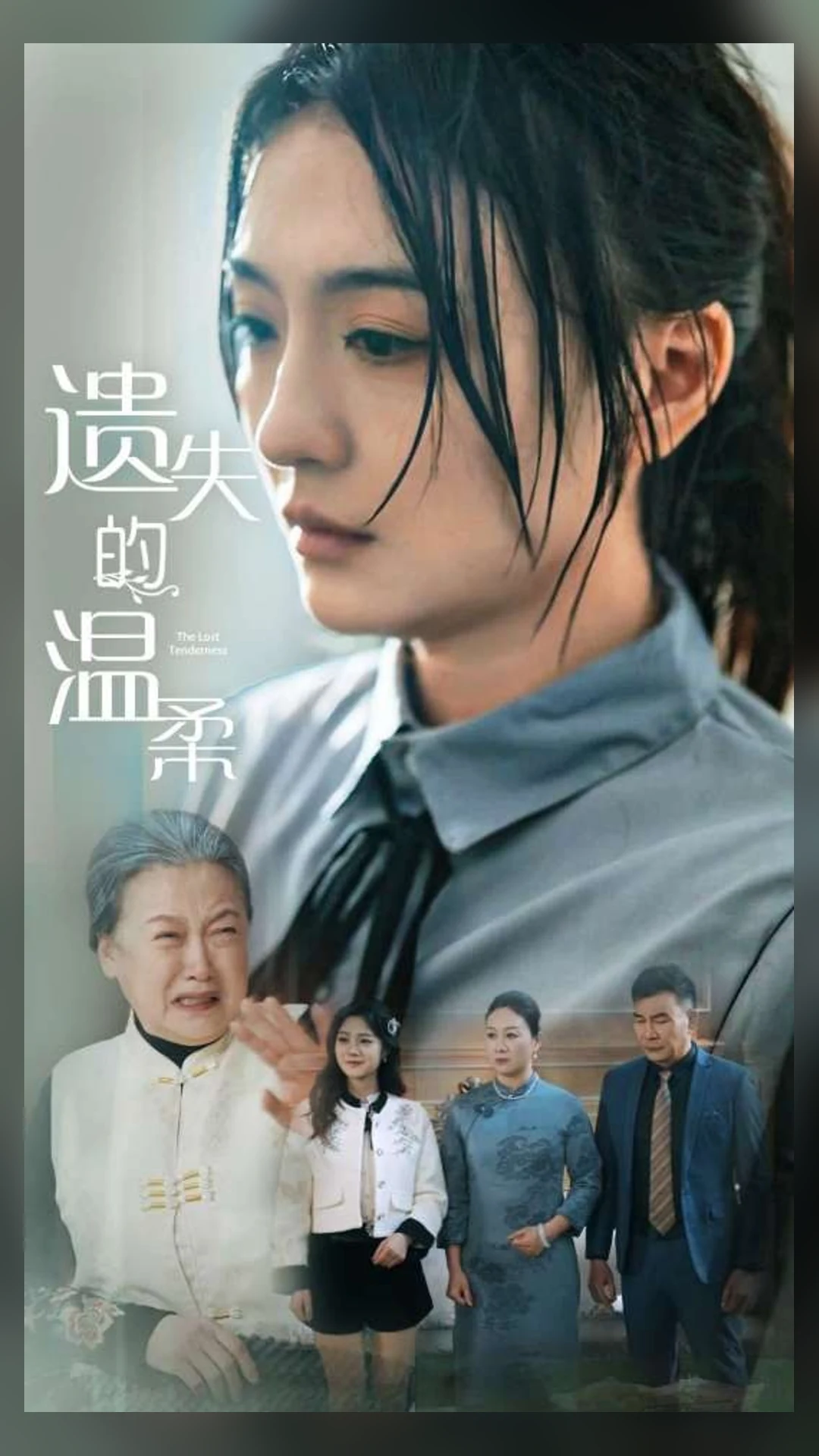 糖心vlog_私密视角短剧海报